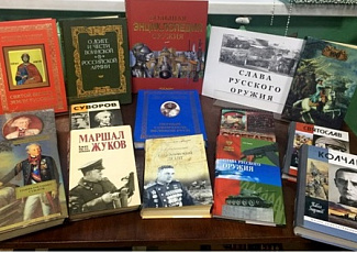 "Слава русского оружия": исторический экскурс ко Дню защитника Отечества